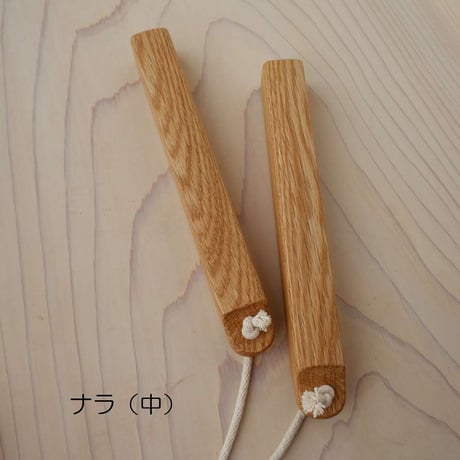 拍子木（中）