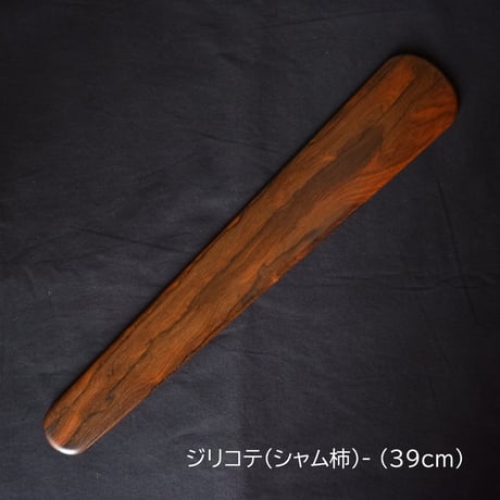 笏（３９ｃｍ）＜銘木シリーズ＞