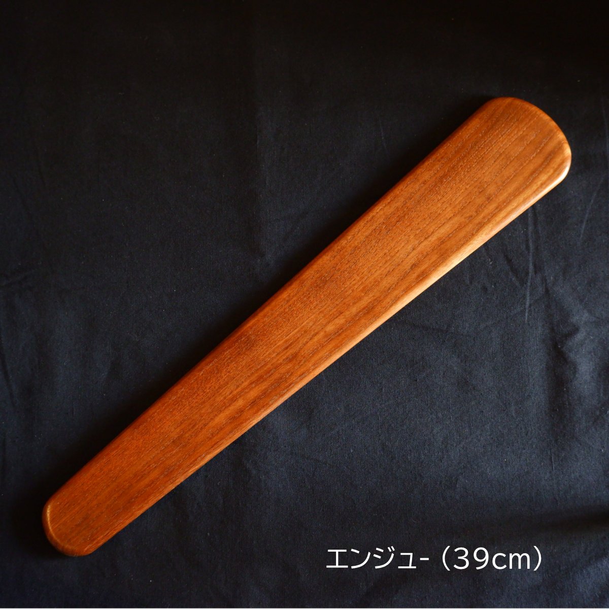 笏（39cm） | ヒロクラフト
