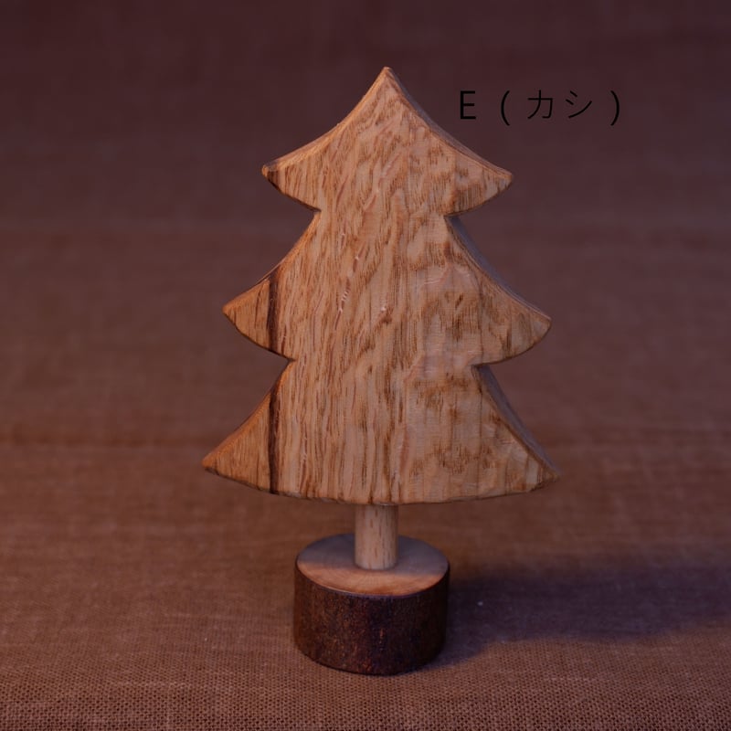 完売】天然＊野生の可愛いもみの木さん【樅の木/苗木】ハロウィンや