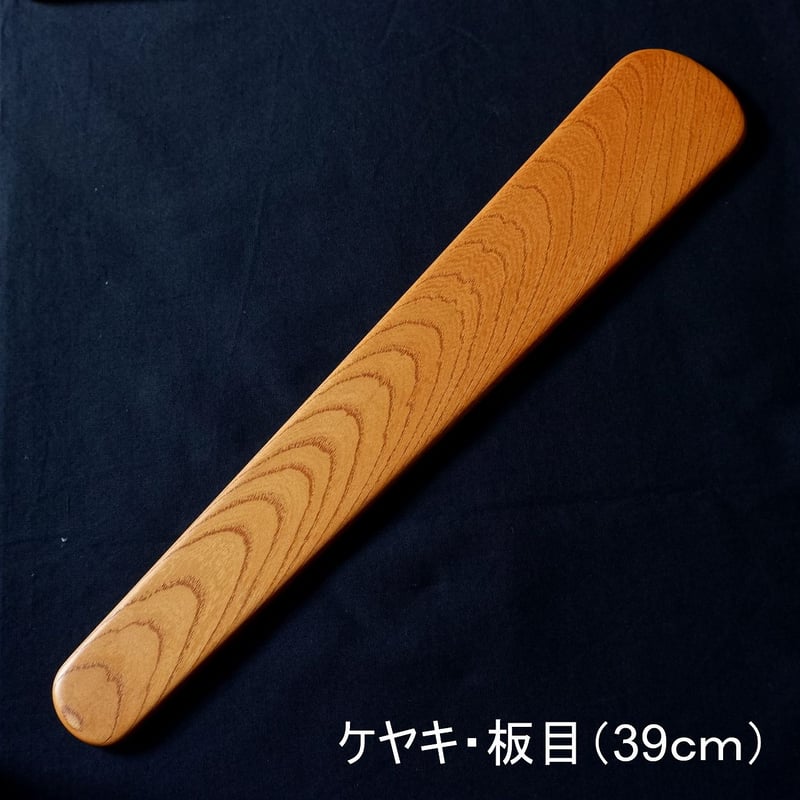 笏（39cm） | ヒロクラフト