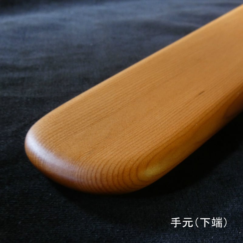 笏（39cm） | ヒロクラフト