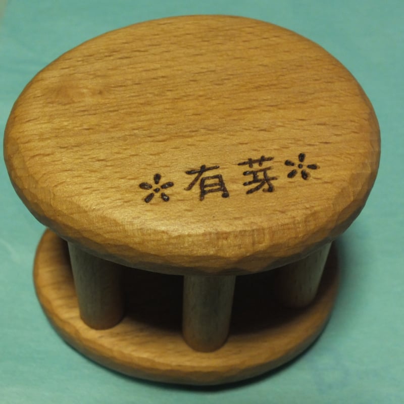 くるみのコロコロ（たまご型） | ヒロクラフト