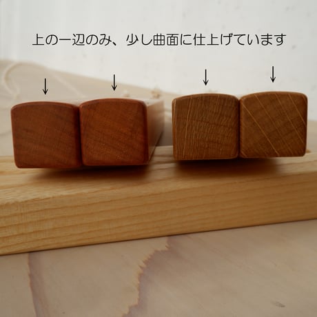 拍子木（中）