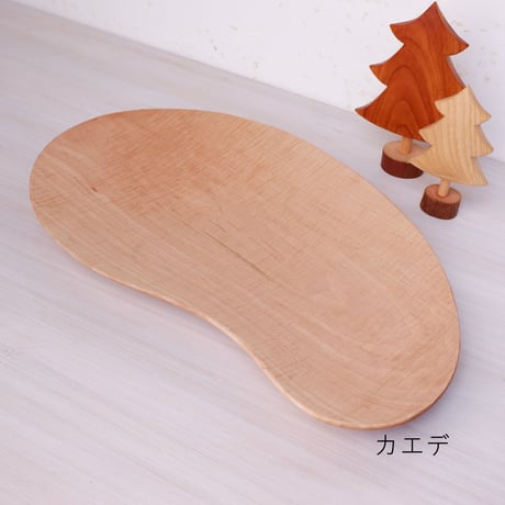カエデとクルミの三ツ足皿（豆型・大皿）