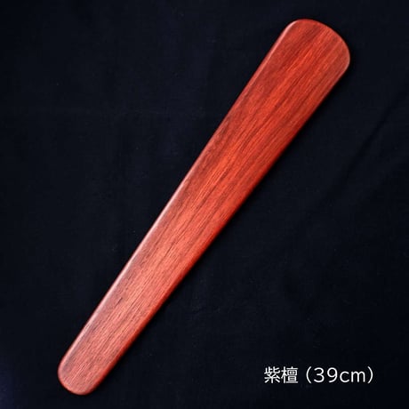 笏（３９ｃｍ）＜銘木シリーズ＞