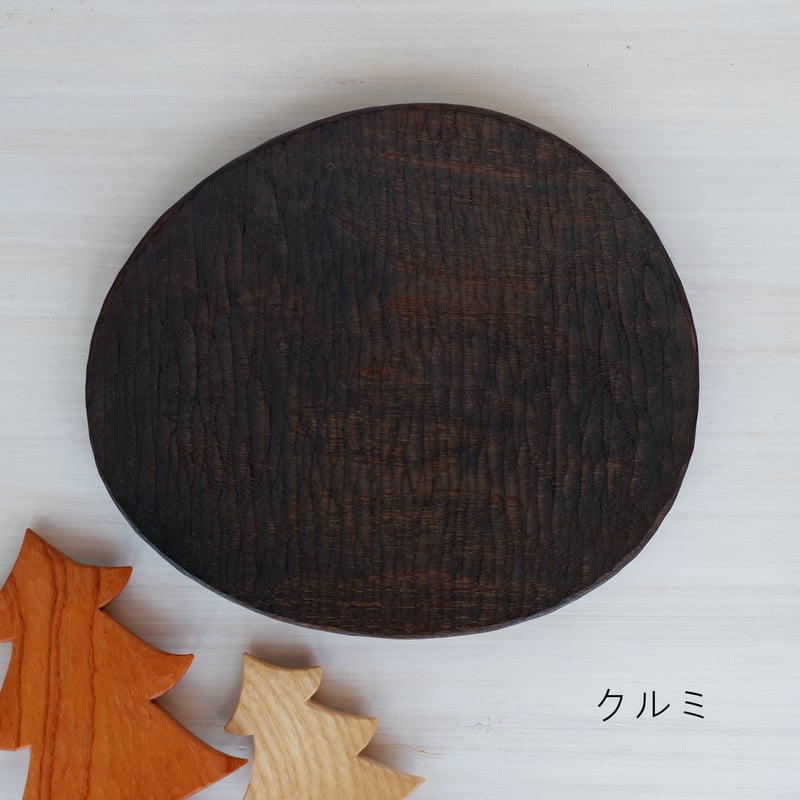 Akihiro Woodworks お皿 サイズデカいです。 Akihiro Plate