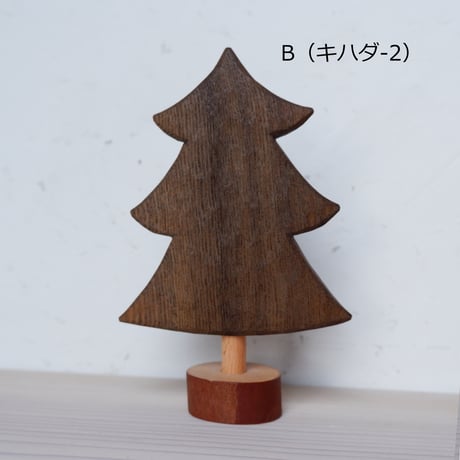 もみの木（大）