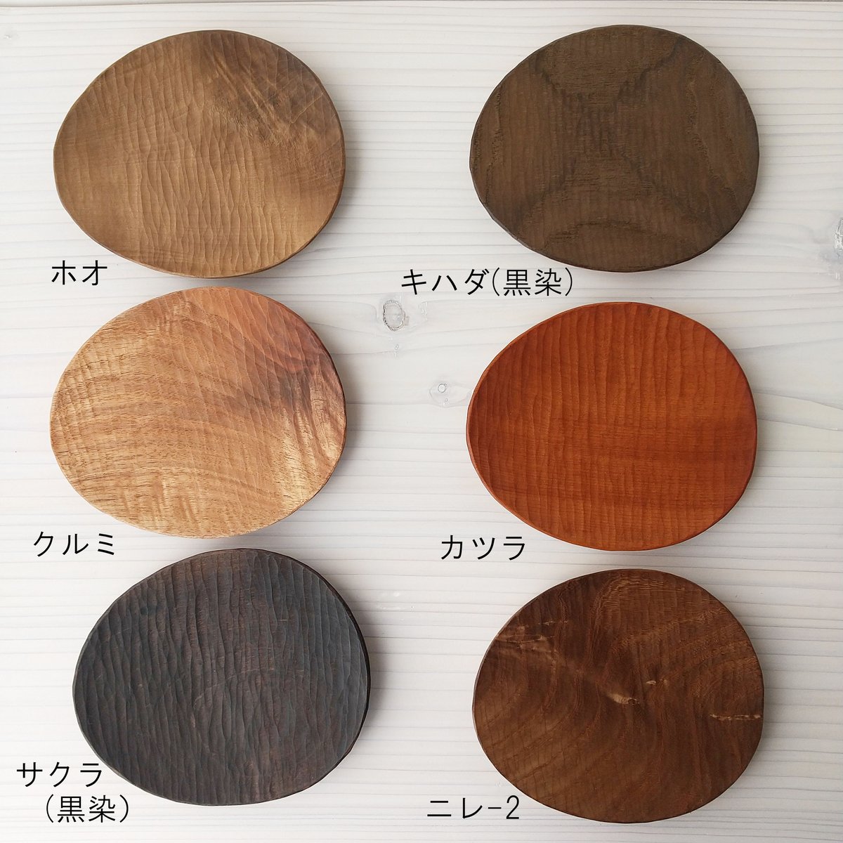 小さいお皿（大ぶり） | ヒロクラフト