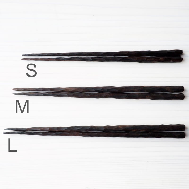 握りやすく掴みやすい黒檀箸 | ヒロクラフト