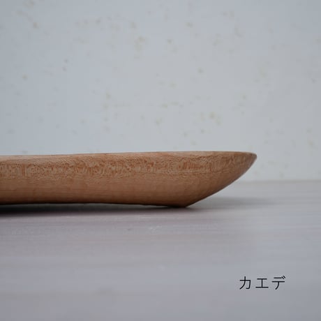 カエデとクルミの三ツ足皿（豆型・大皿）