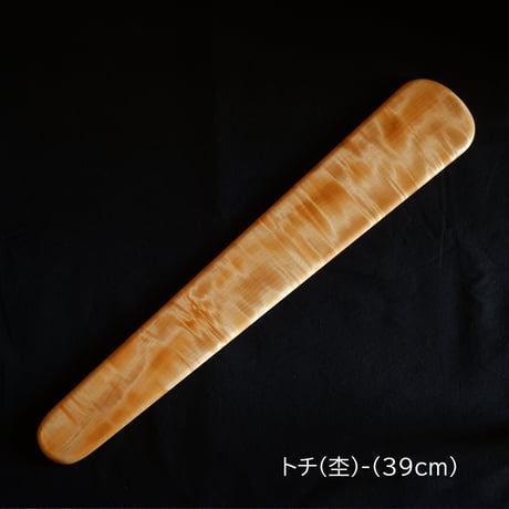 笏（３９ｃｍ）＜銘木シリーズ＞