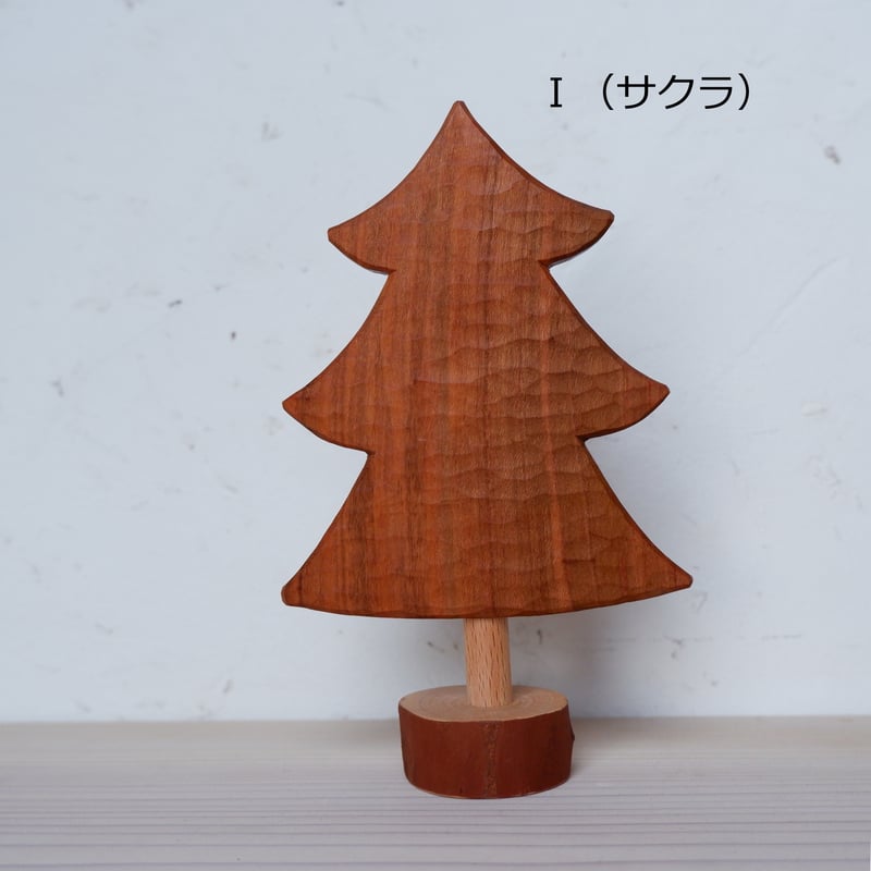 本物みたいなクリスマスツリー　ハンドメイド　ヒムロスギ　モミの木 本物みたいなクリスマスツリー ハンドメイド ヒムロスギ モミの木