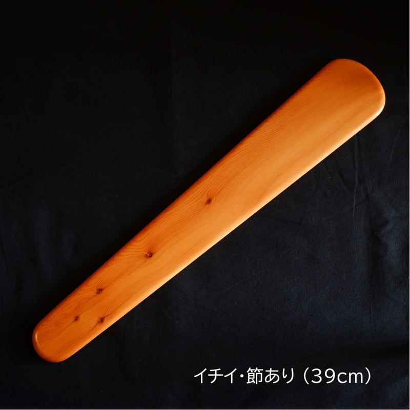 笏（39cm） | ヒロクラフト