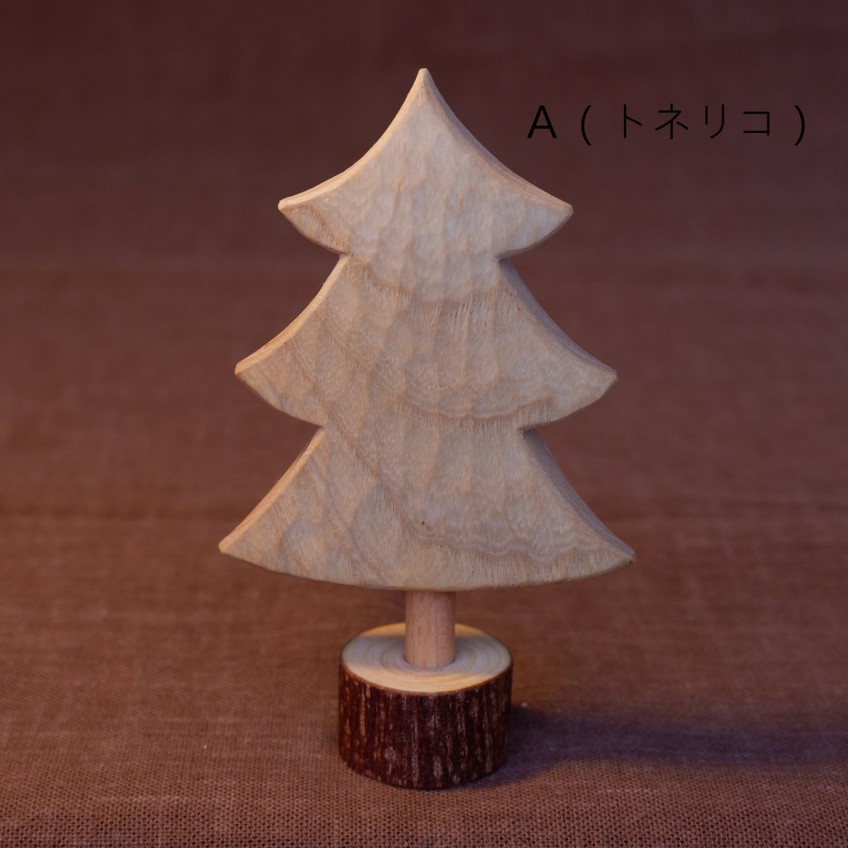 もみの木さん fit=scale-down,w=1200