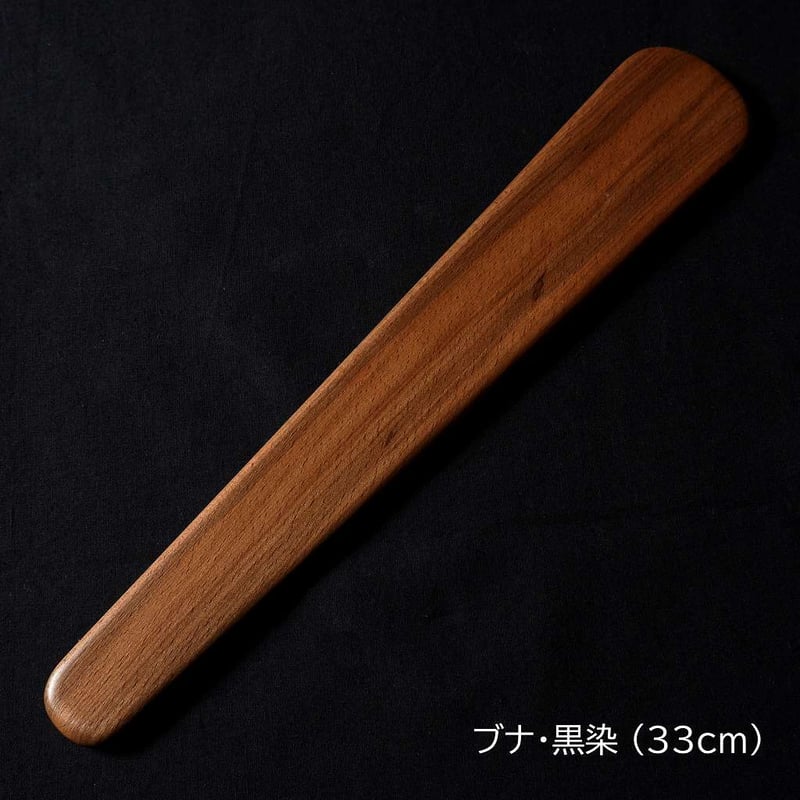 笏（30cm）（33cm） | ヒロクラフト