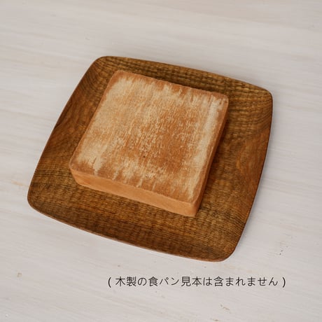パン皿（大）