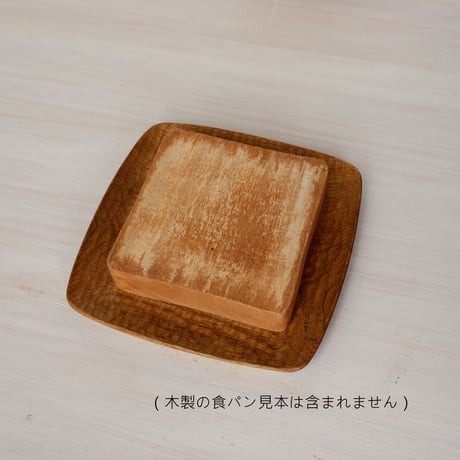 パン皿（小）