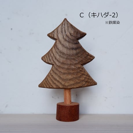 もみの木（小）