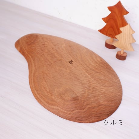 カエデとクルミの三ツ足皿（豆型・大皿）