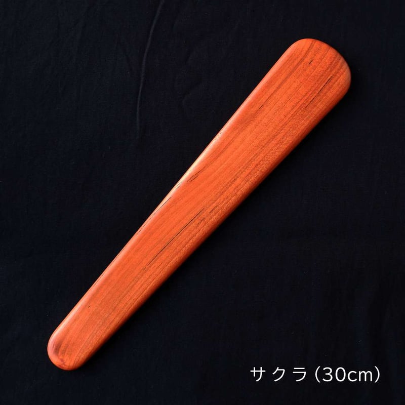 笏（30cm）（33cm） | ヒロクラフト
