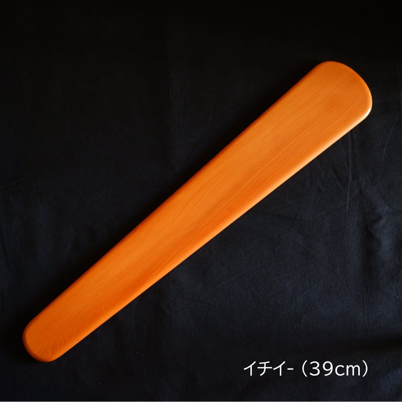 笏（39cm） | ヒロクラフト