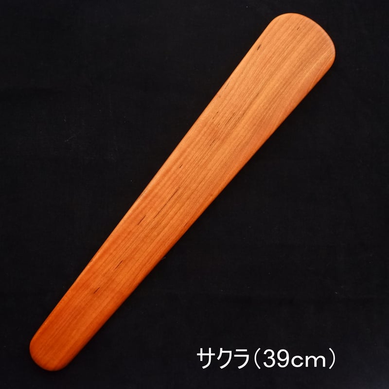 笏（39cm） | ヒロクラフト