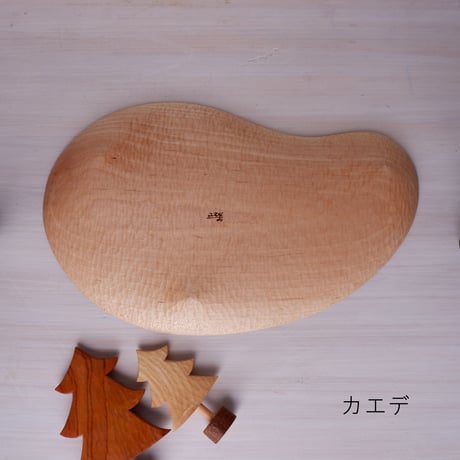 カエデとクルミの三ツ足皿（豆型・大皿）
