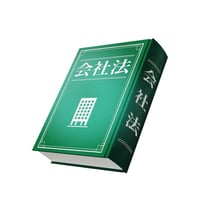 予備試験・論文過去問商法　条文実践集（2倍速　音声版　サンプル）