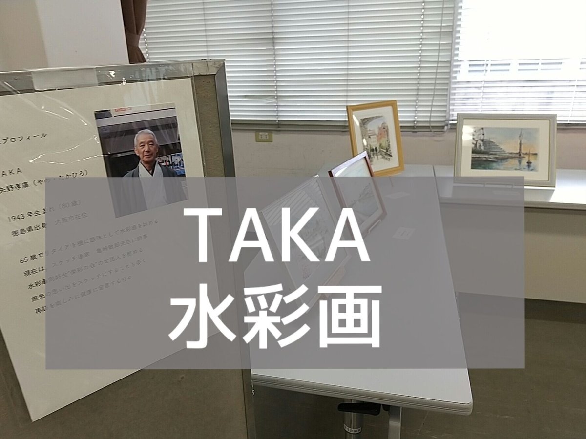値下げ　水彩画　「Tokyo City 」N.Kizuka  額装 木嶋良治「Venezia（ベニス）」水彩画・色紙 絵画買取・販売の小竹美術