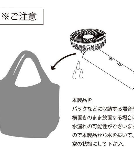 10個セット　ミスト扇風機 ハンディファン 手持ち 卓上 USB充電式 風速3段階調整 アルミ製