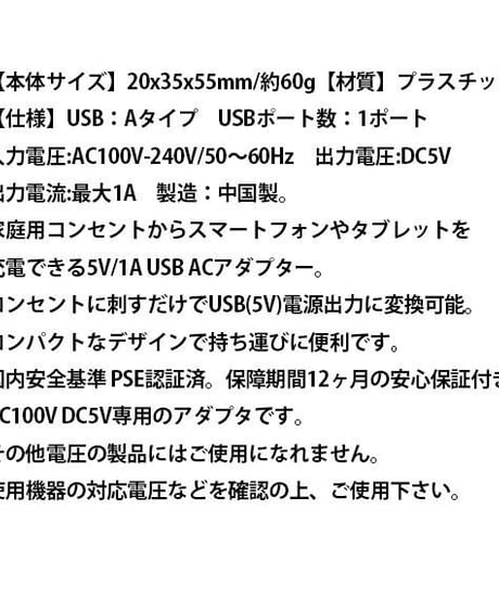 12個セット　ACアダプター 5V 1A USB充電器 USBコンセント ライトニングケーブルセット Lightning & microUSBケーブル 2in1