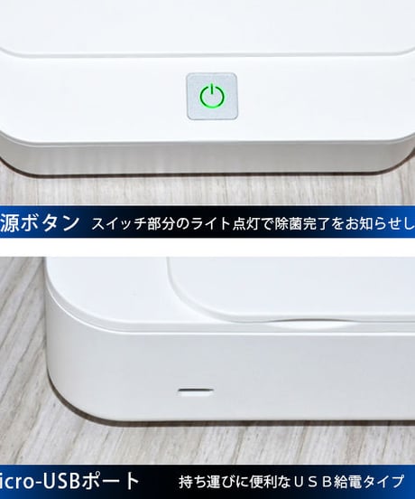STERILIZER UV 除菌 ケース ブラック (1ケース 16個セット)