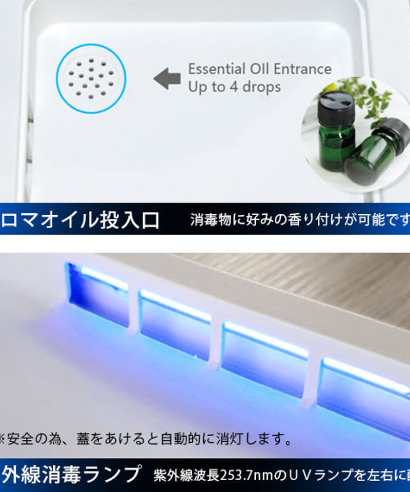 STERILIZER UV 除菌 ケース ホワイト (1ケース 16個セット) | 日本橋