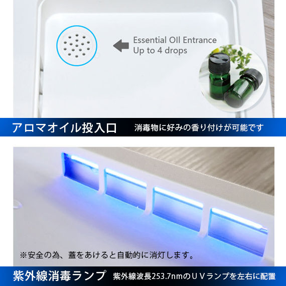 STERILIZER UV 除菌 ケース ホワイト (1ケース 16個セット) | 日本橋