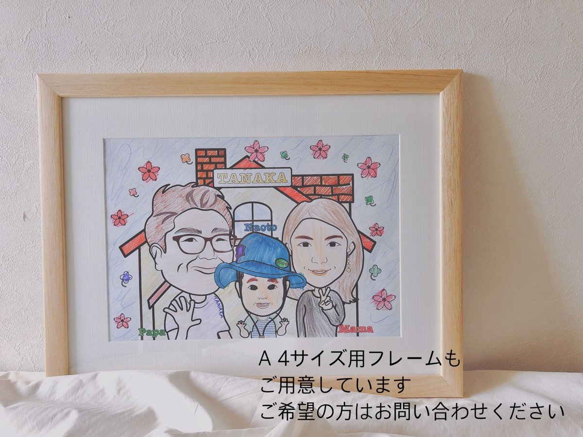 似顔絵ぬりえ【5人用】 | pastoralmemorial