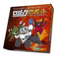 ロジックロボット