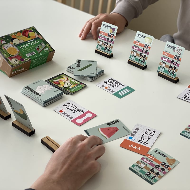 サラダマスター | WAZAgames SHOP