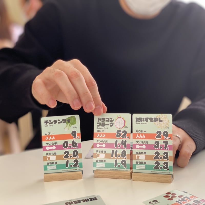 サラダマスター | WAZAgames SHOP