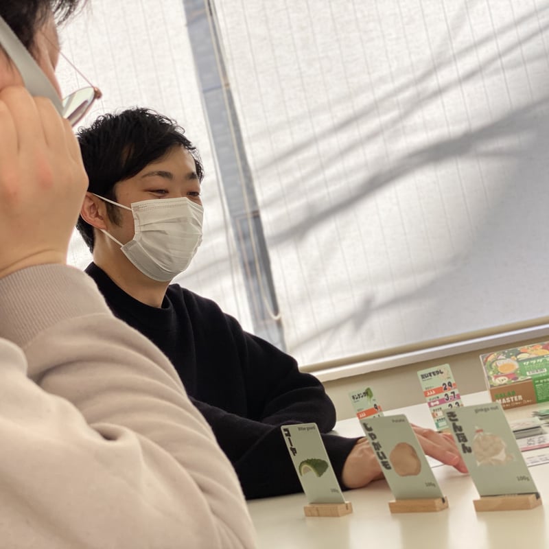 サラダマスター | WAZAgames SHOP