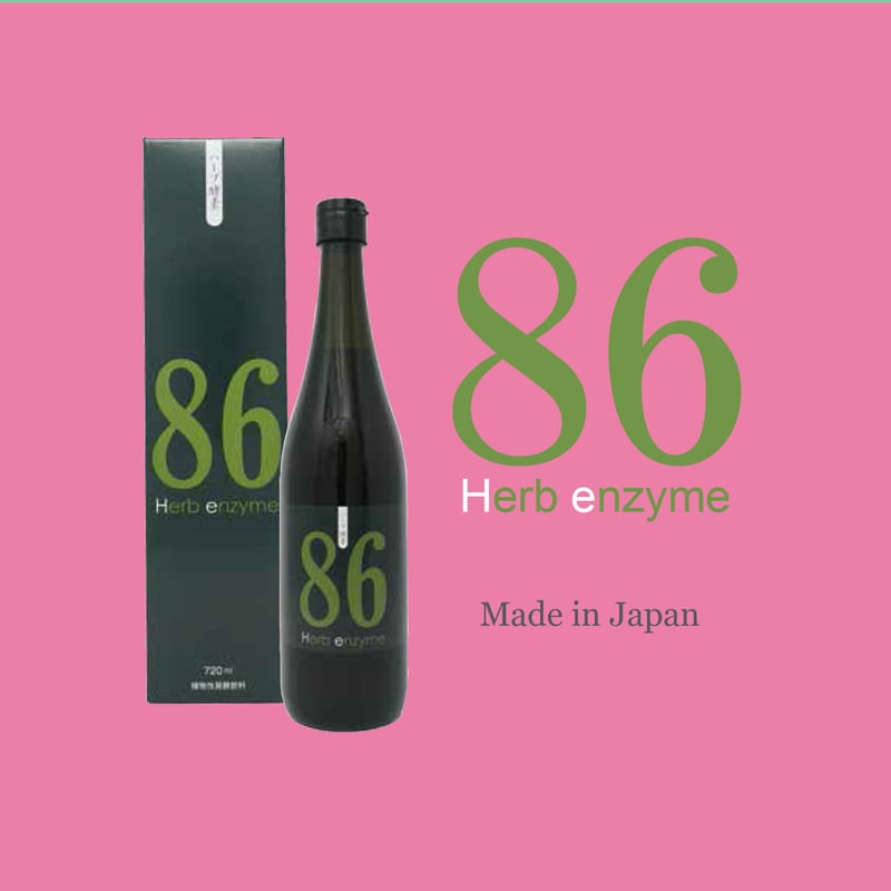 酵素 ハーブ酵素86 | coco beauté cosmétique