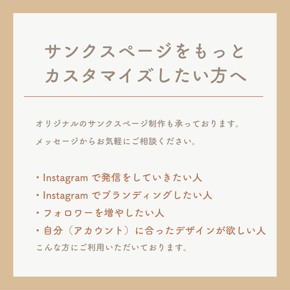 Instagram Reels vs TikTok