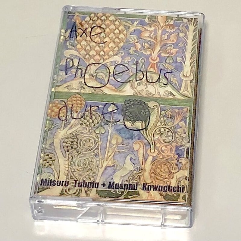 田畑満 + 川口雅巳 AXE PHOEBUS AUREO [CASSETTE : 2021