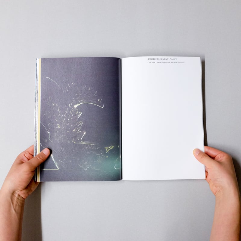 名古屋城金鯱展」DOCUMENT BOOK | Coup label