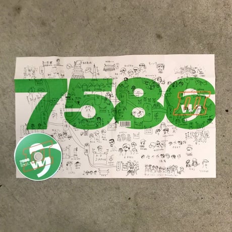 7586 Vol.3（ナゴヤロック3） ういろう流し～SSW系とガールズバンド～