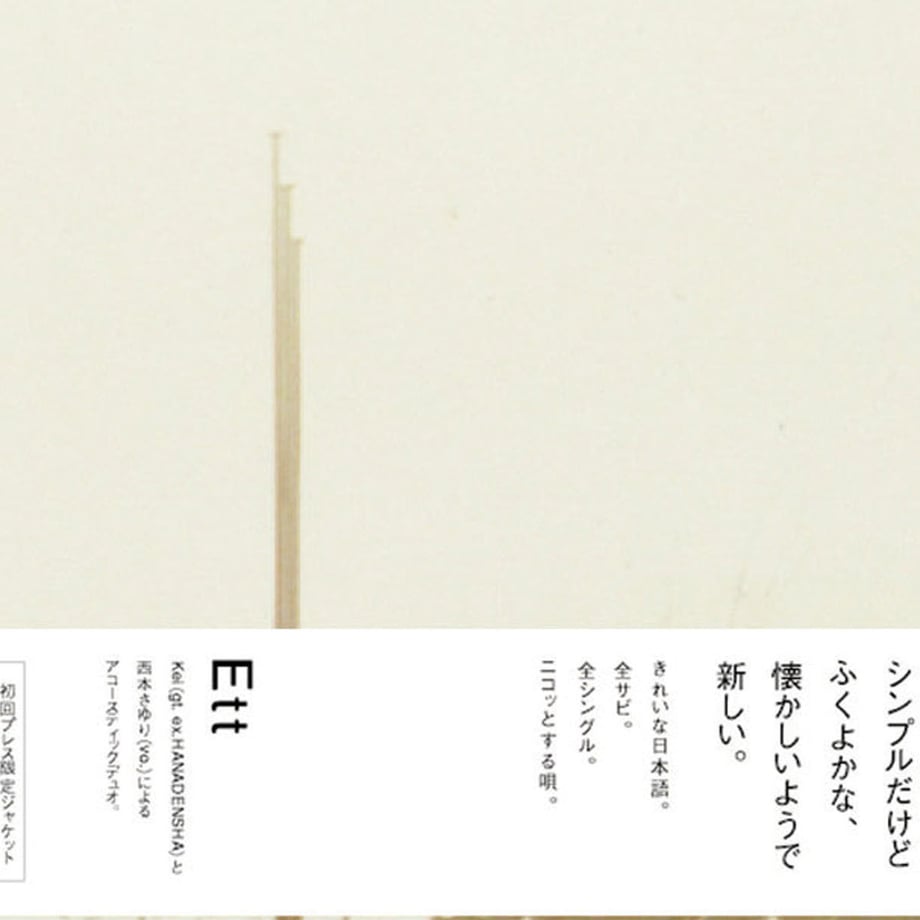 5ea78e985157624d675cd490