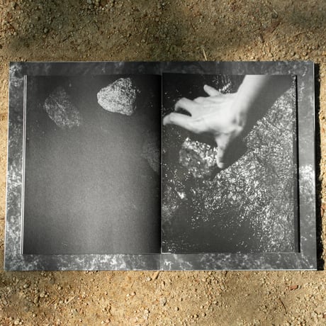 점과 돌 From the points into the Pebbles
