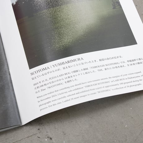 Yushi Arimura “Scotoma“