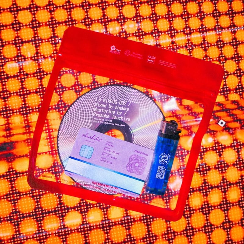 BAKURA REMIXES 12インチレコード BAKURA REMIXES 12インチレコード BAKURA REMIXES 12インチ