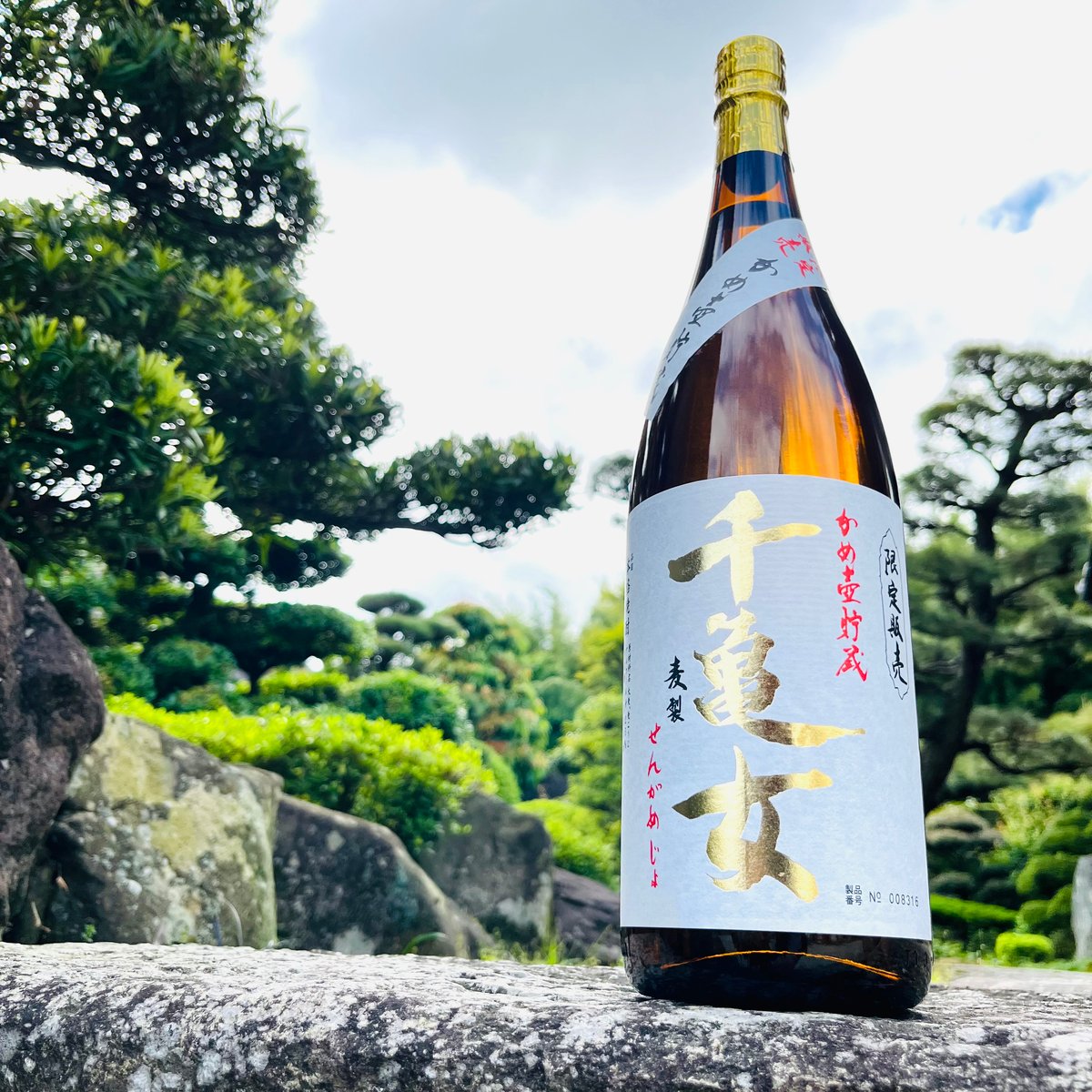 かめ壺仕込み 千亀女 （麦製）1800ml | コタニ酒店